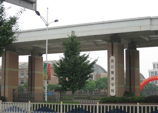 浙江省警察學院錄音棚設計