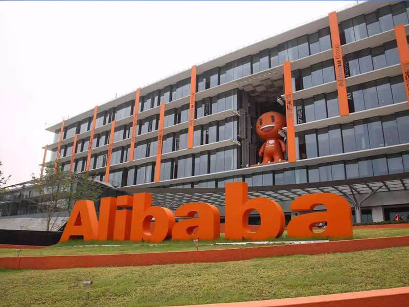 阿里巴巴1 阿里巴巴1